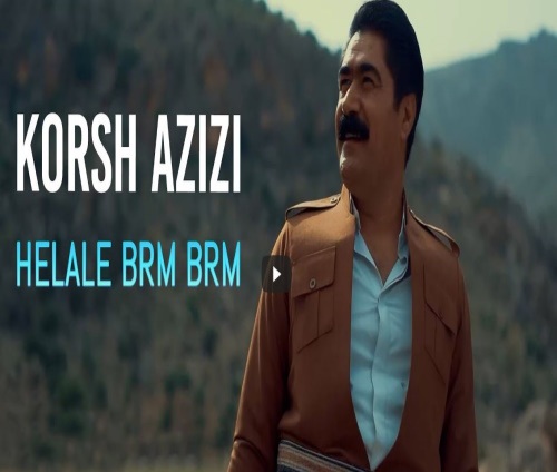 کوروش عزیزی هه لاله و برم